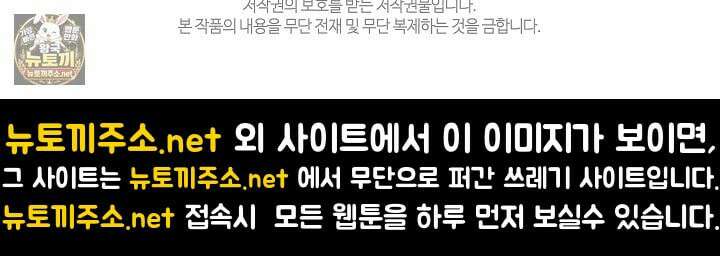 꼬추밭 그 사나이 31화 79