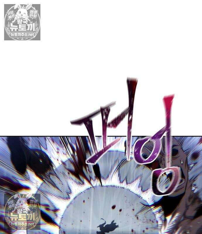 나노마신 311화 9