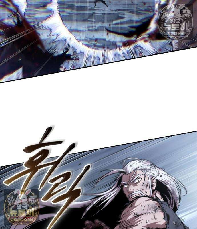 나노마신 311화 10