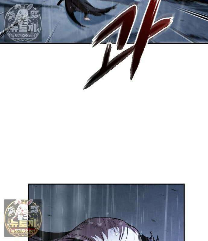 나노마신 311화 13