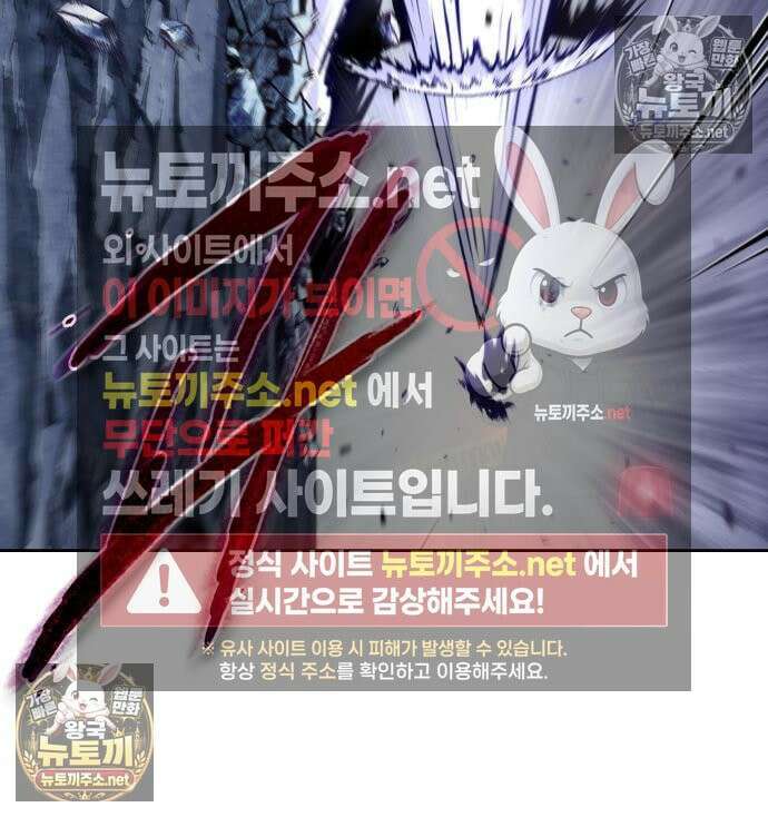 나노마신 311화 36