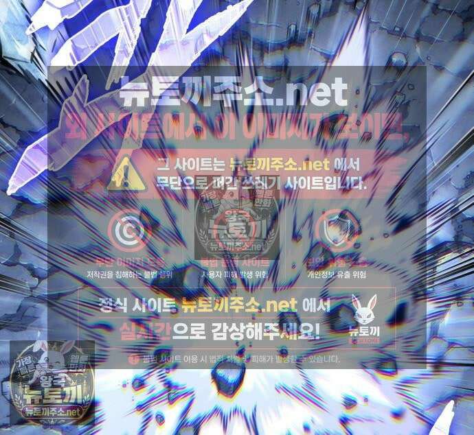 나노마신 311화 47