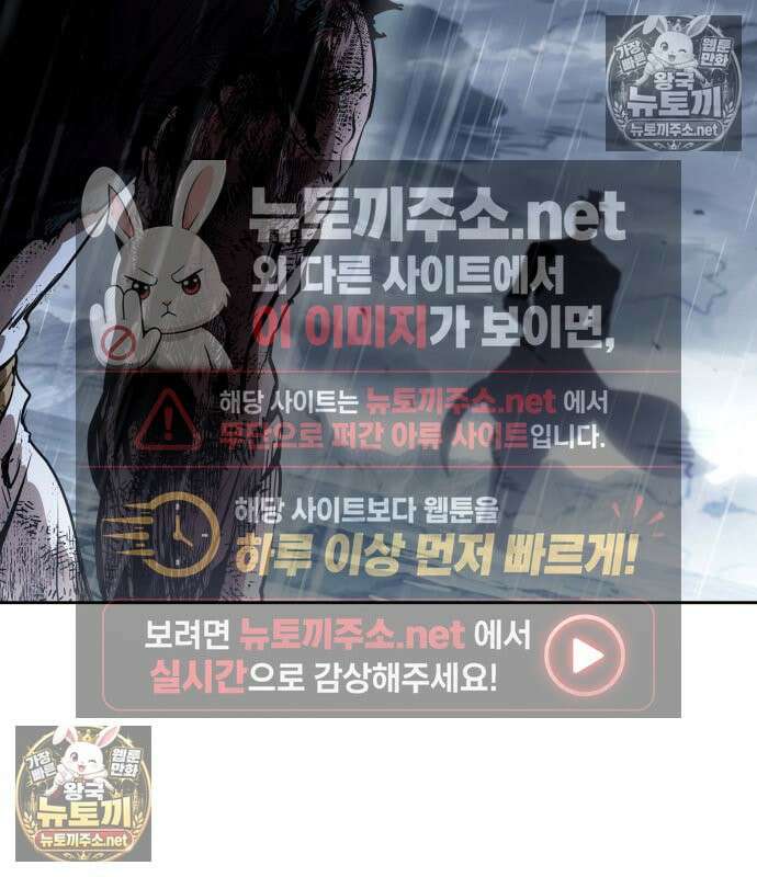 나노마신 311화 51