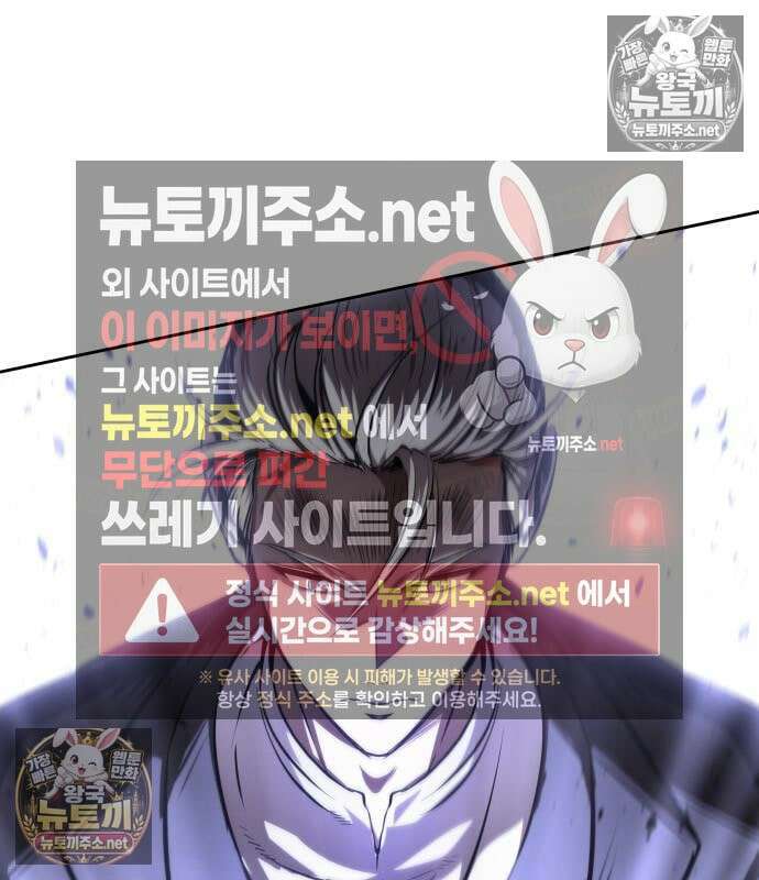 나노마신 311화 64