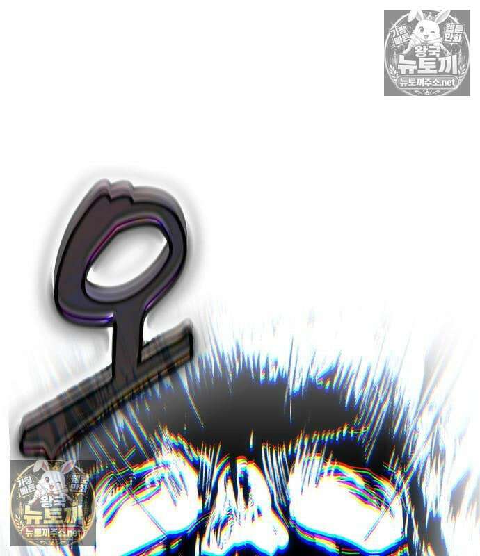 나노마신 311화 81