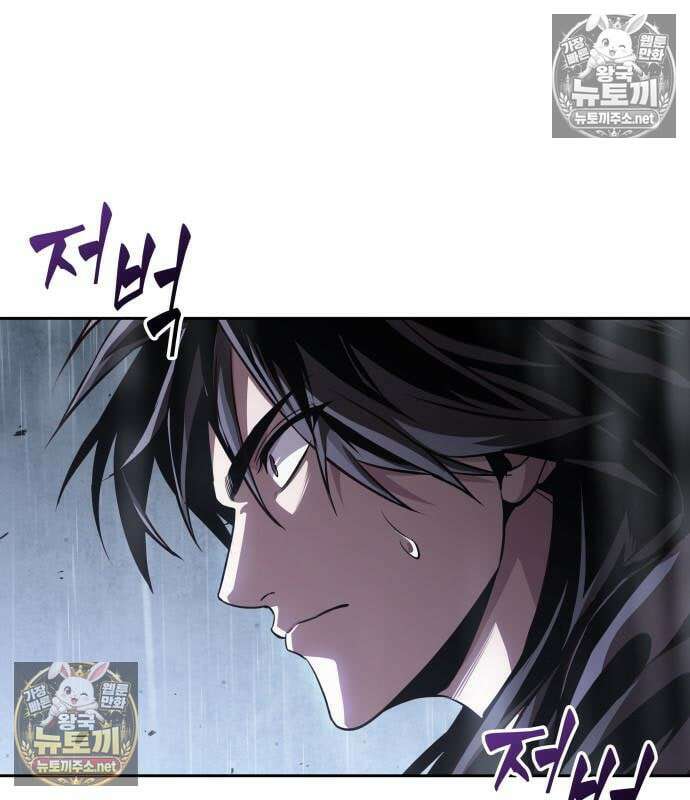 나노마신 311화 100