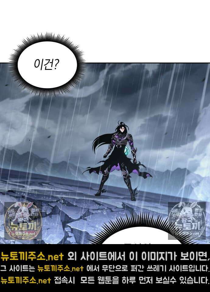 나노마신 311화 114