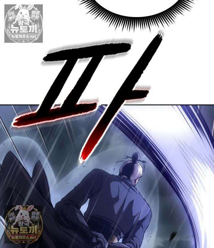 나노마신 311화 151