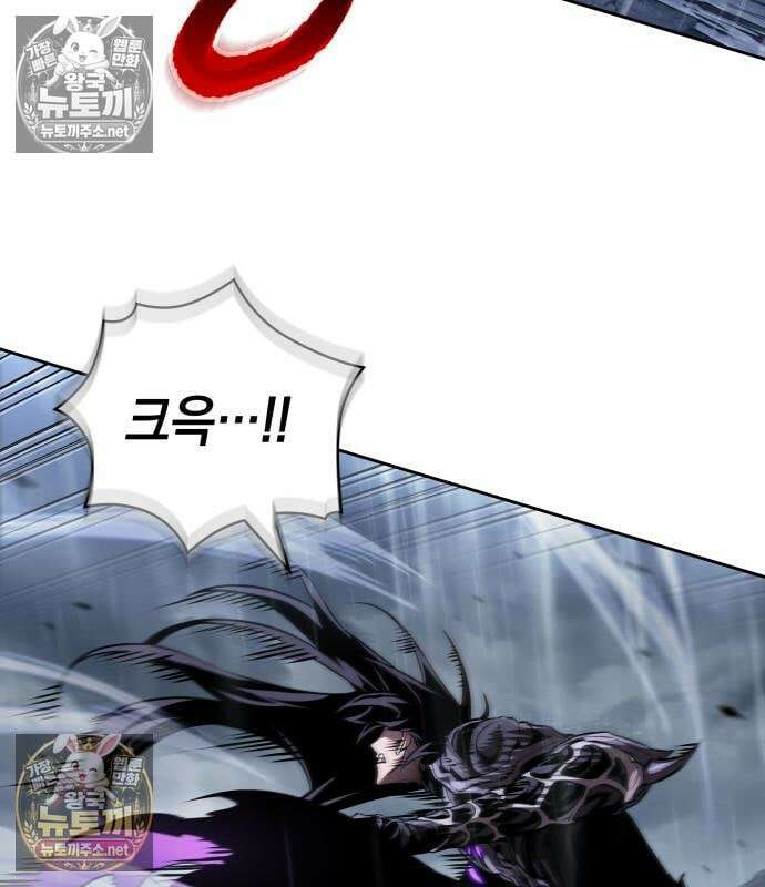나노마신 311화 153