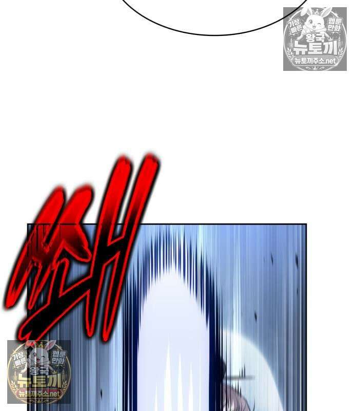 나노마신 311화 159