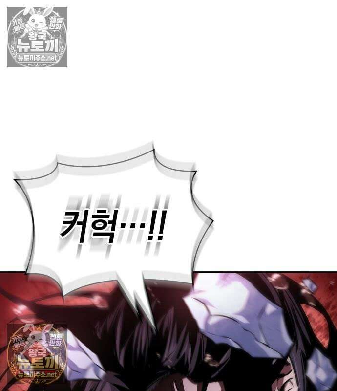 나노마신 311화 173