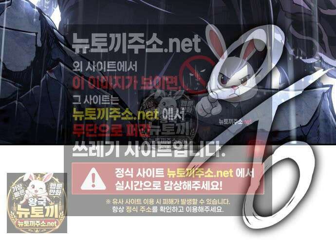나노마신 311화 180