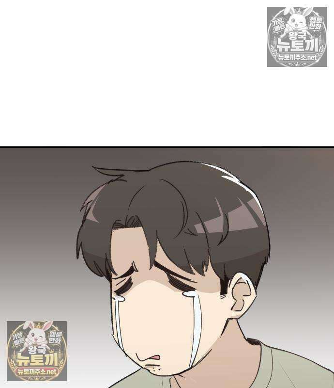 좋아하면 멍청해진다 3화 2