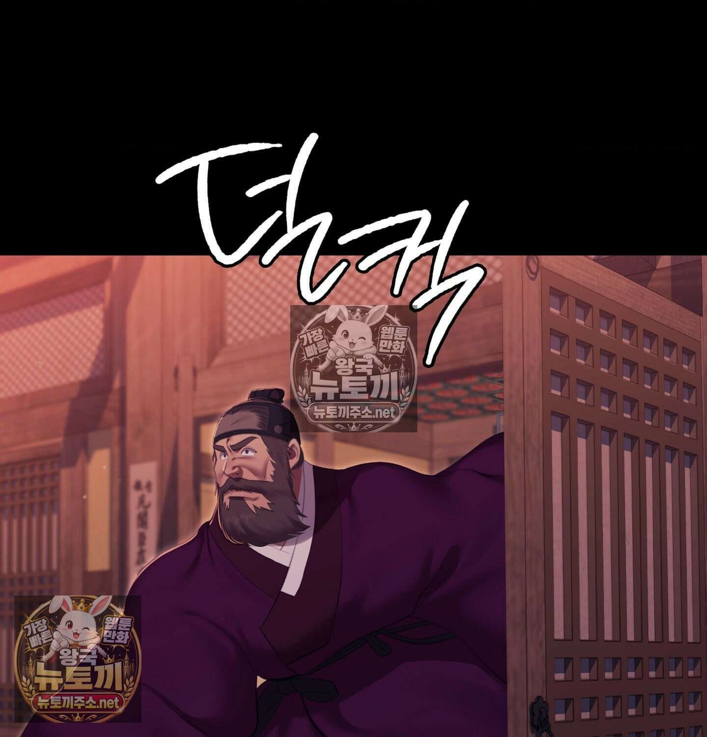 아씨 181화 3