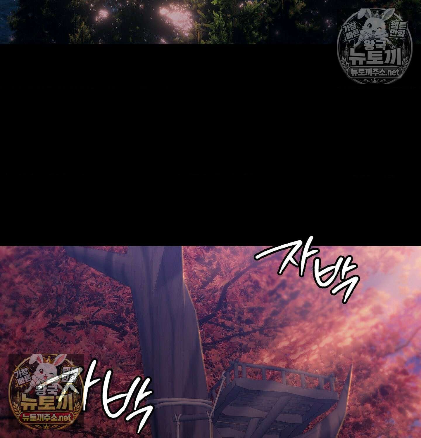 아씨 181화 13