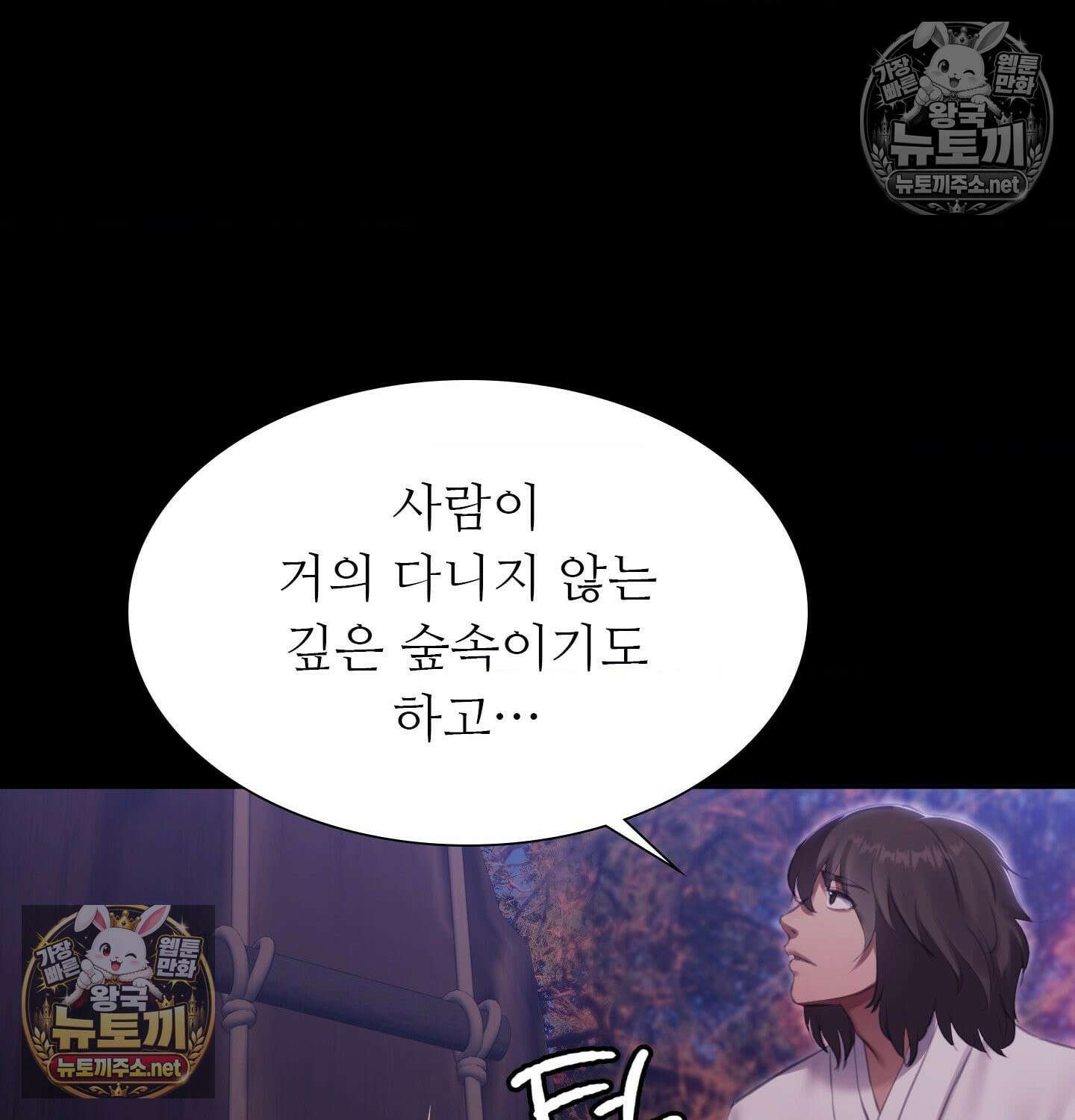 아씨 181화 17