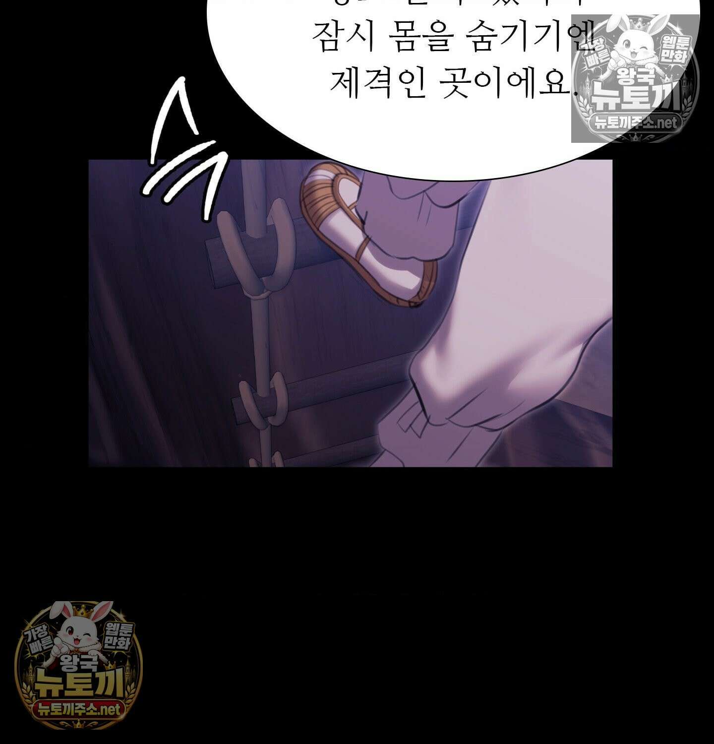 아씨 181화 19