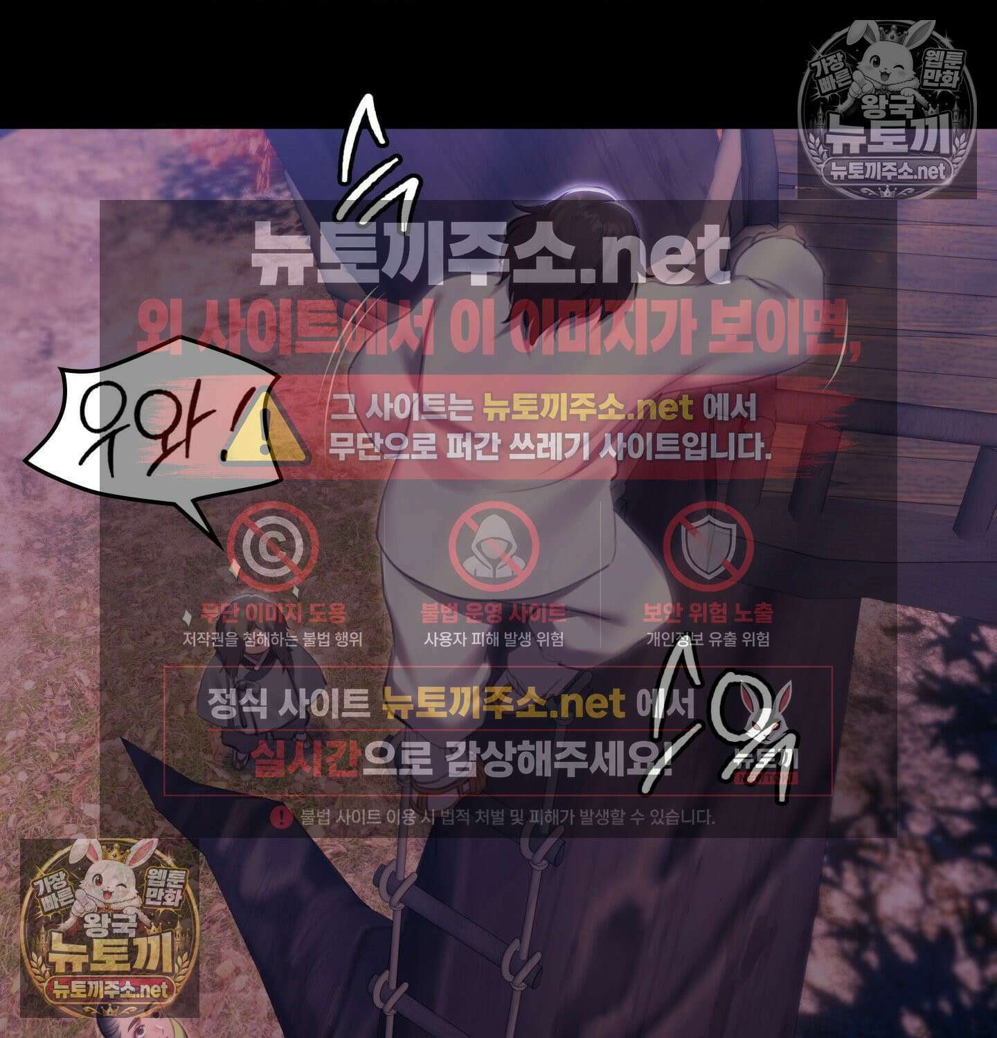 아씨 181화 20