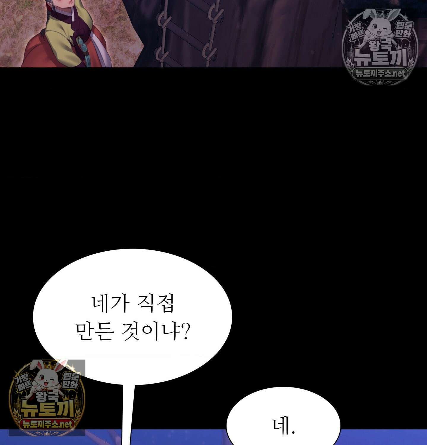 아씨 181화 21