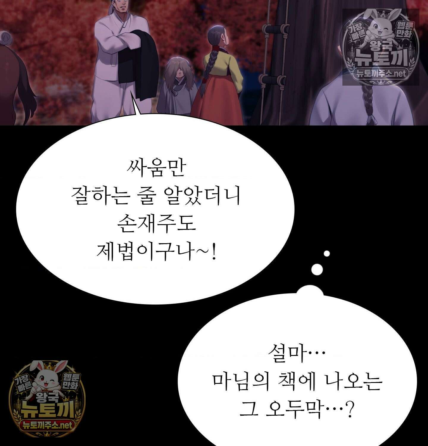 아씨 181화 23