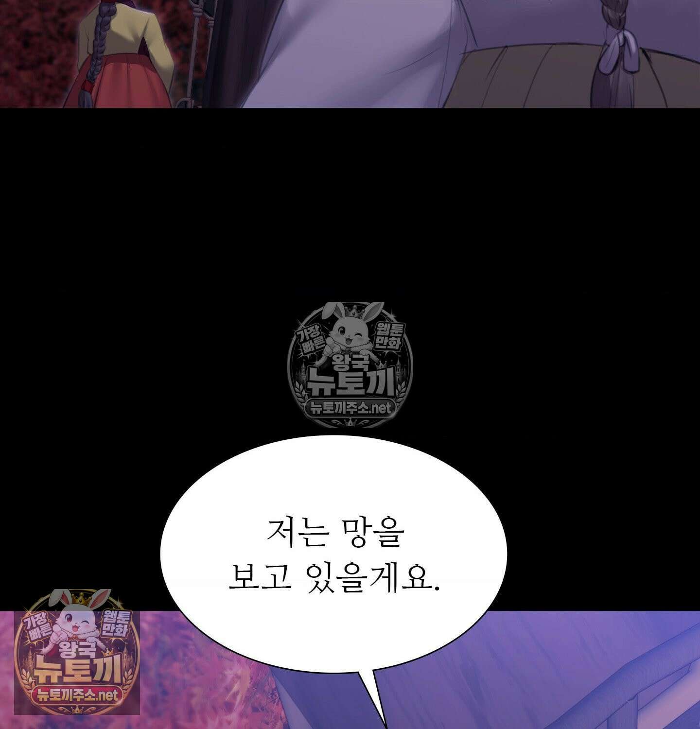 아씨 181화 26