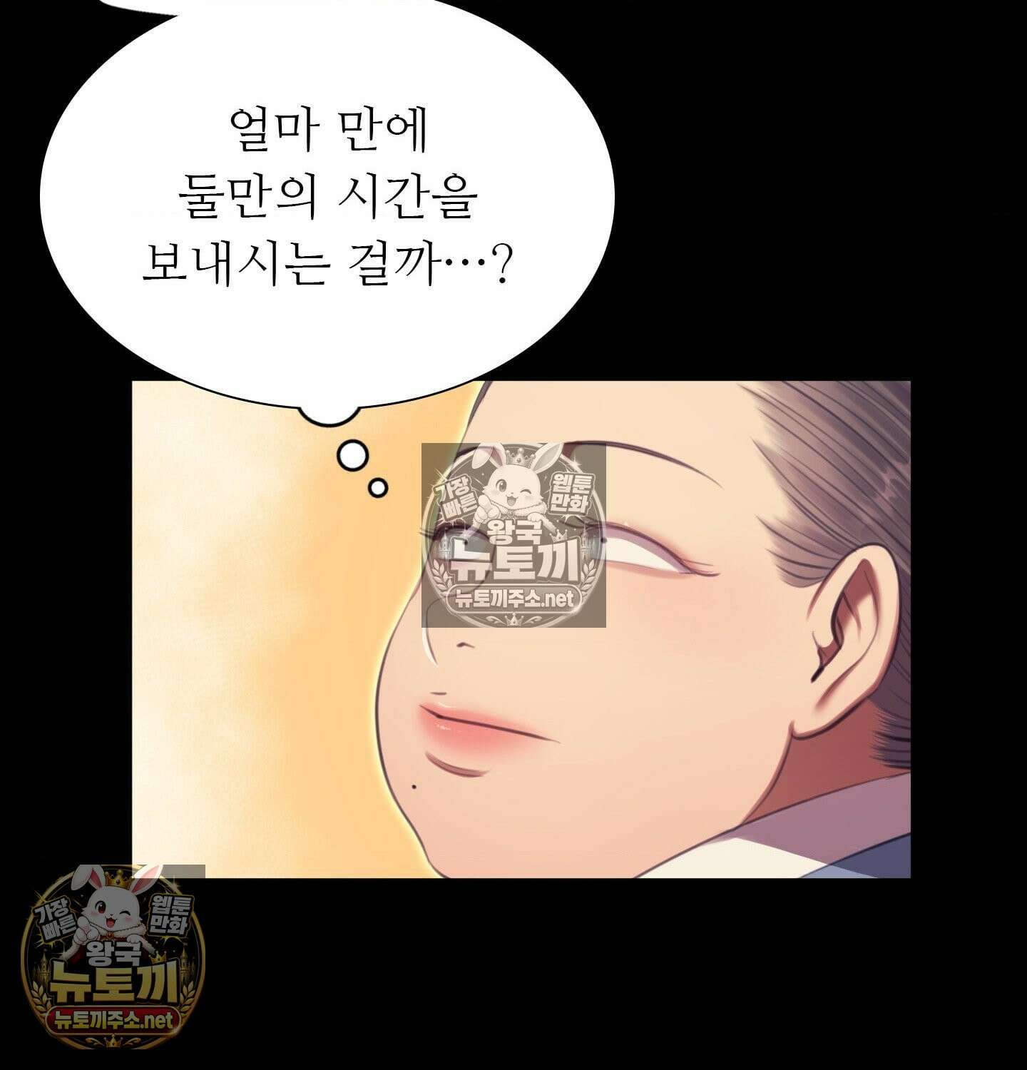 아씨 181화 29