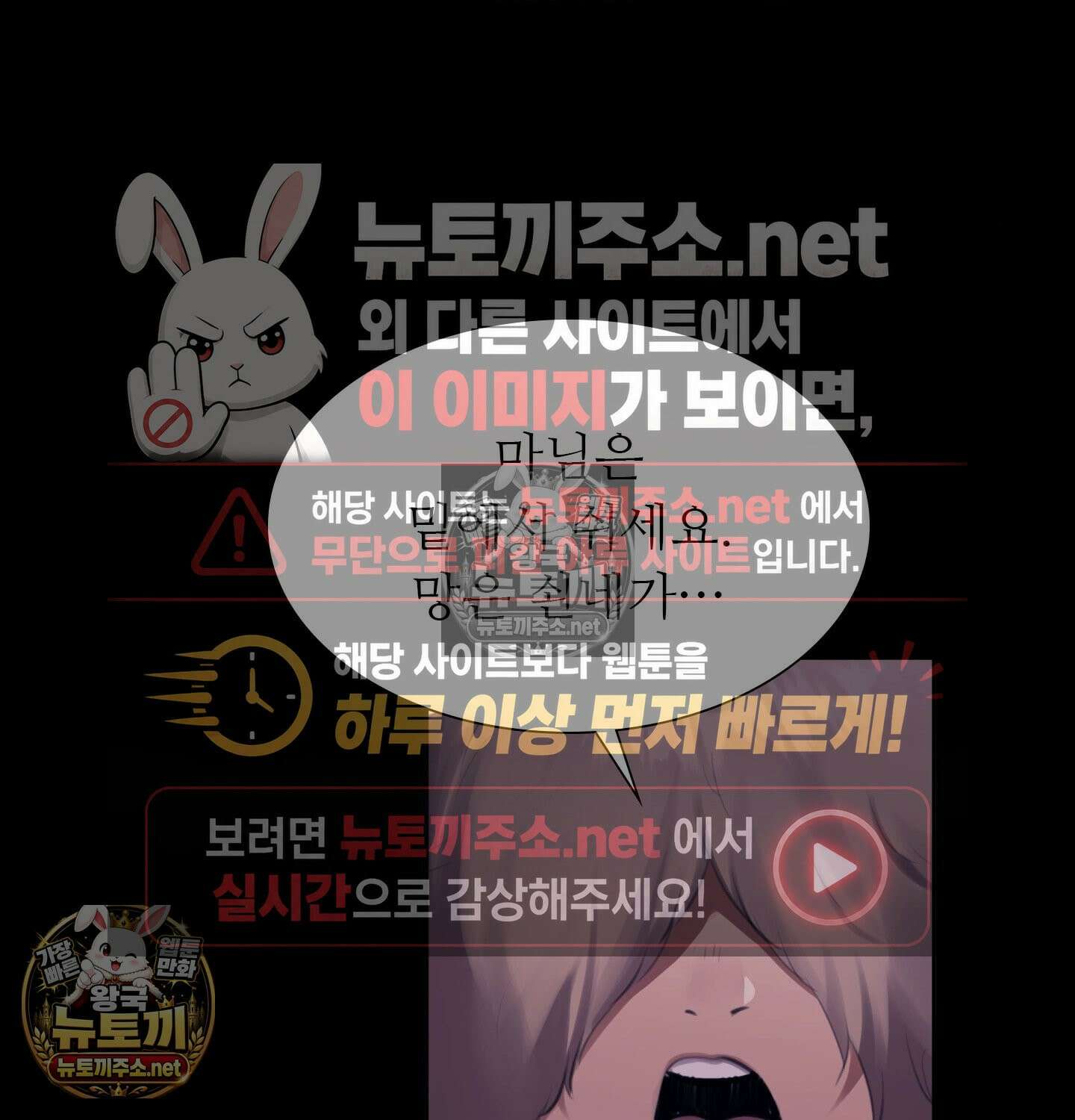 아씨 181화 30