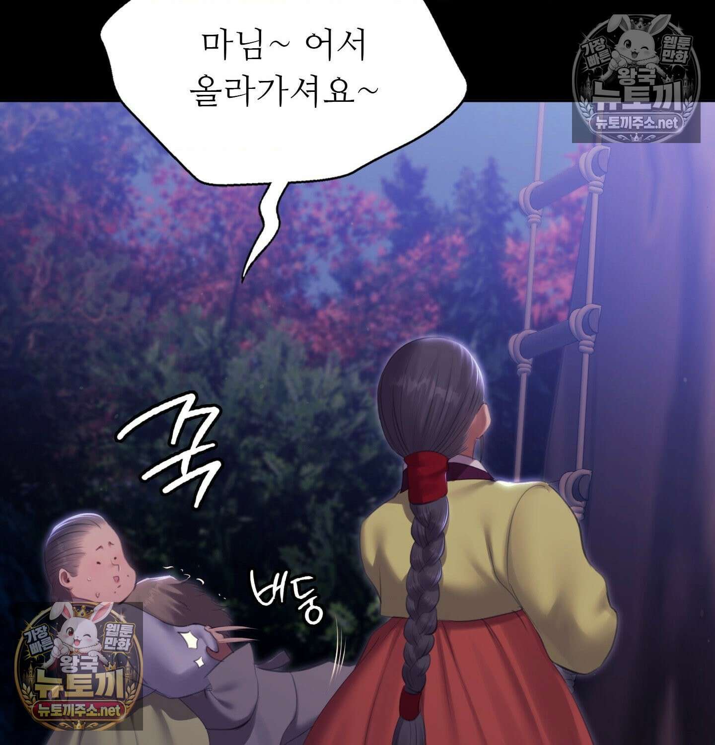아씨 181화 32