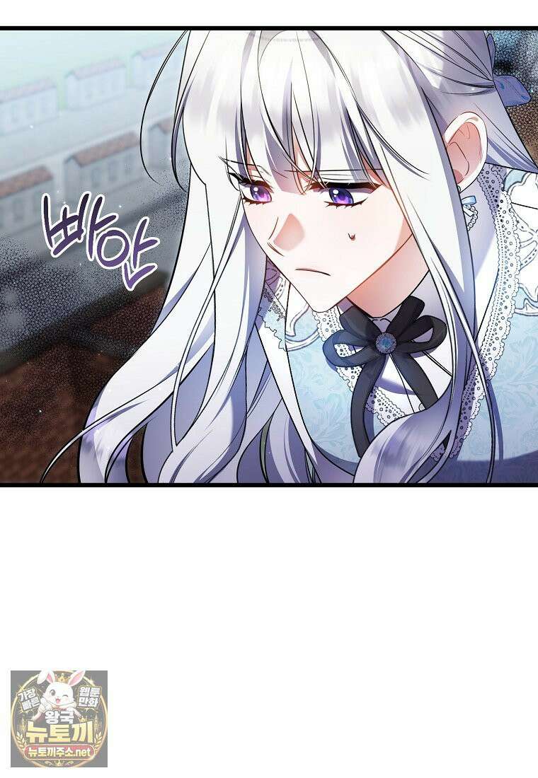 병약한 아빠를 간호했을 뿐인데 80화 100