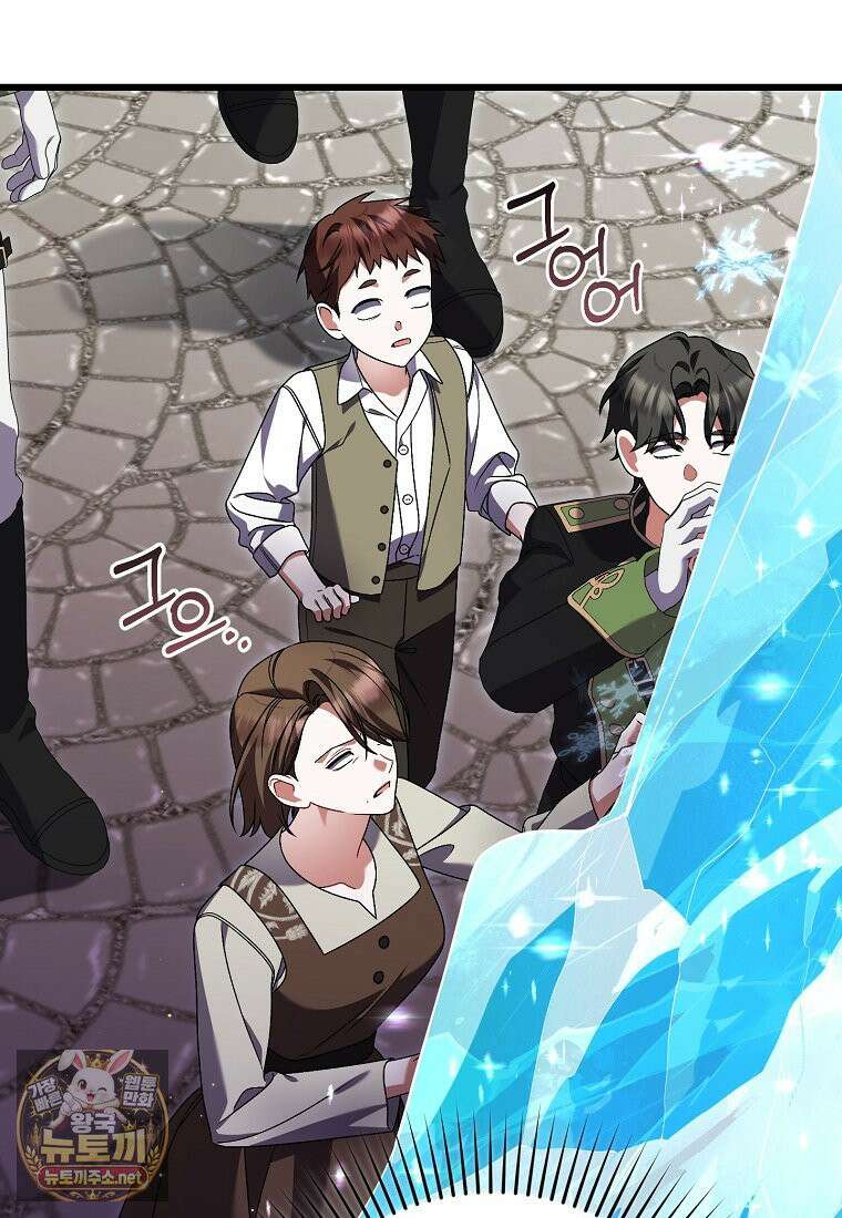 병약한 아빠를 간호했을 뿐인데 80화 101