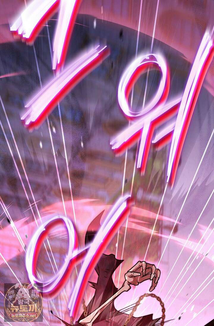 이 나라를 없앨 예정인데요 76화 2