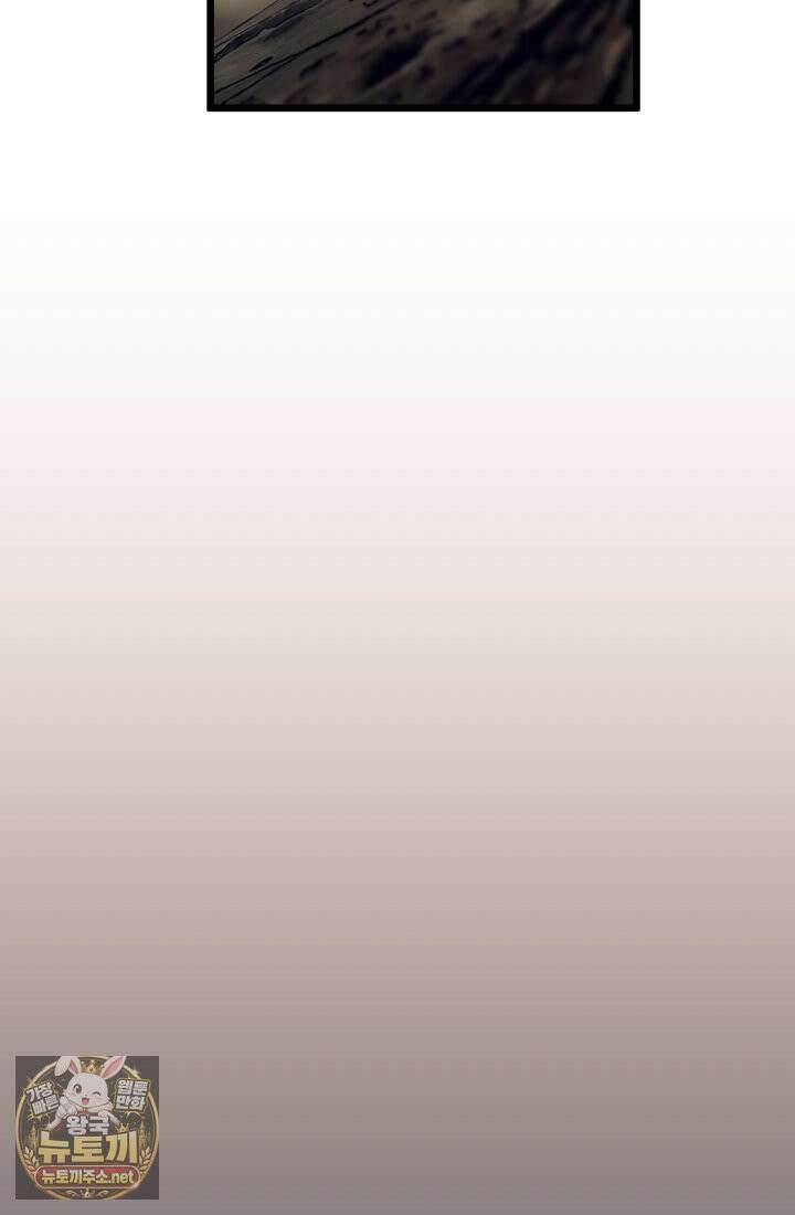검은머리 미군 대원수 33화 21