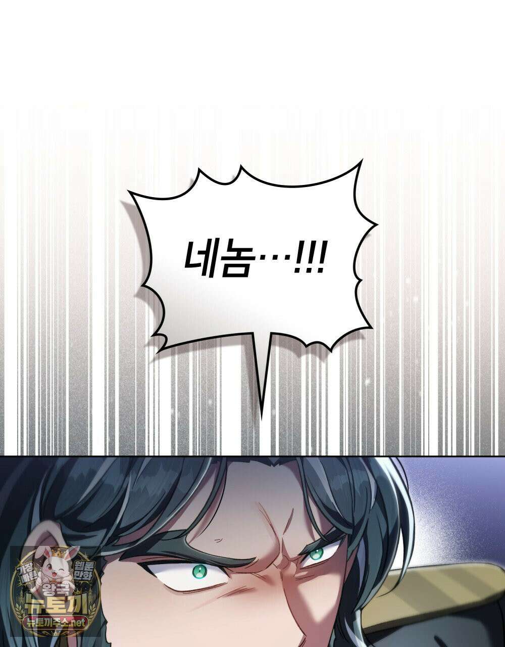 적국의 왕자로 사는 법 113화 9