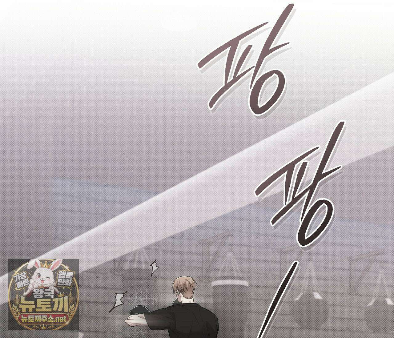 개의 가면 31화 2