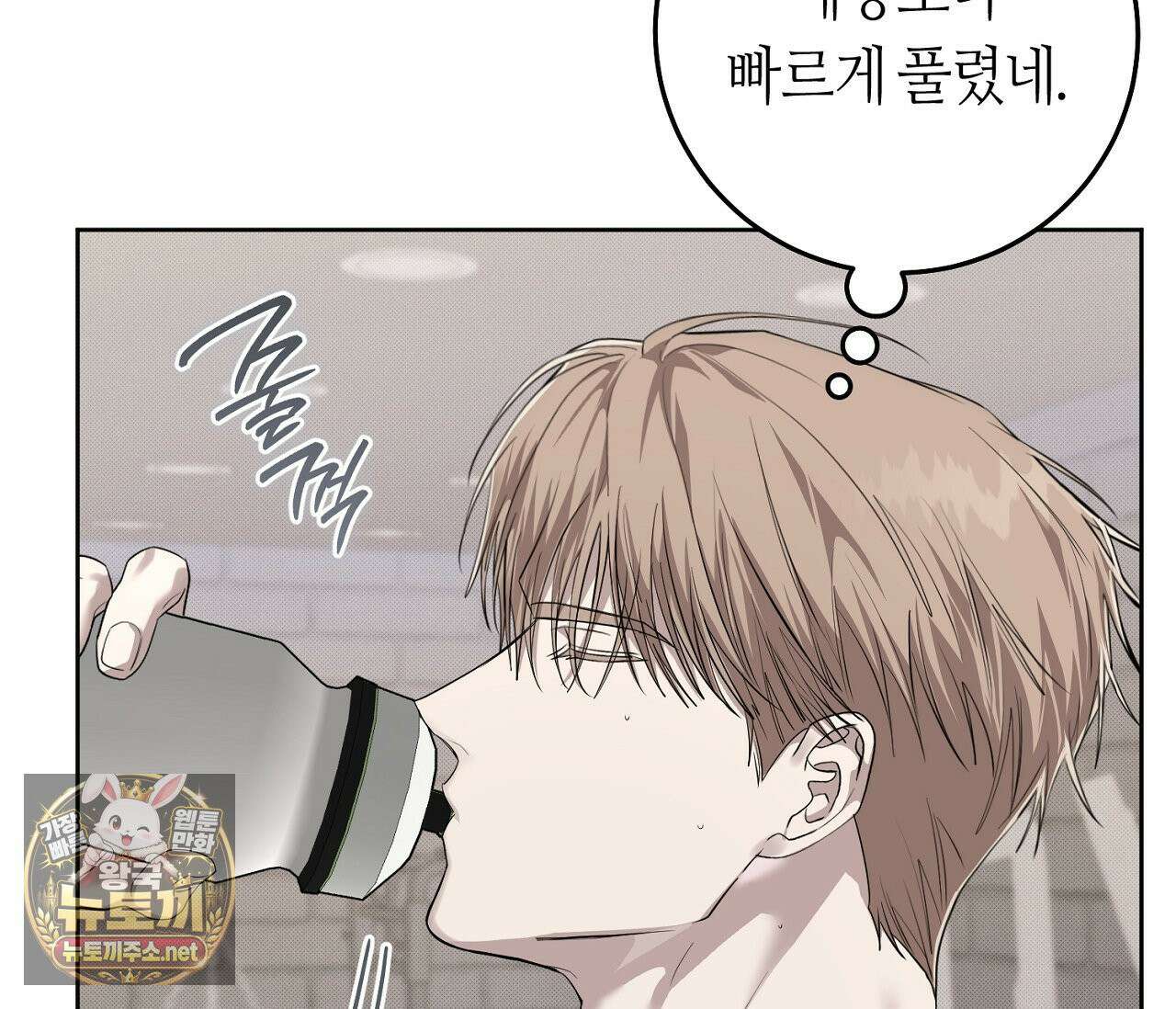 개의 가면 31화 15