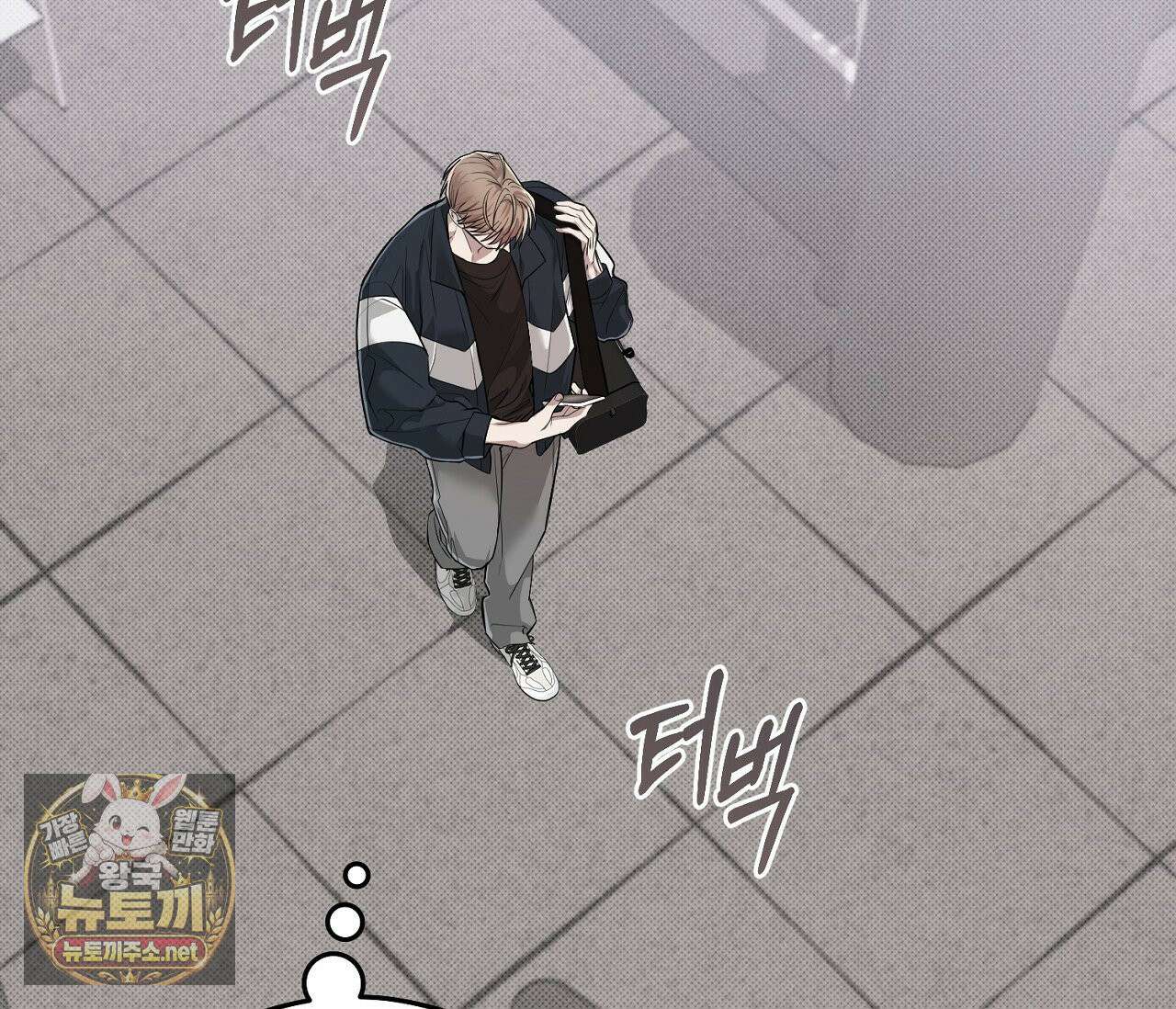 개의 가면 31화 19