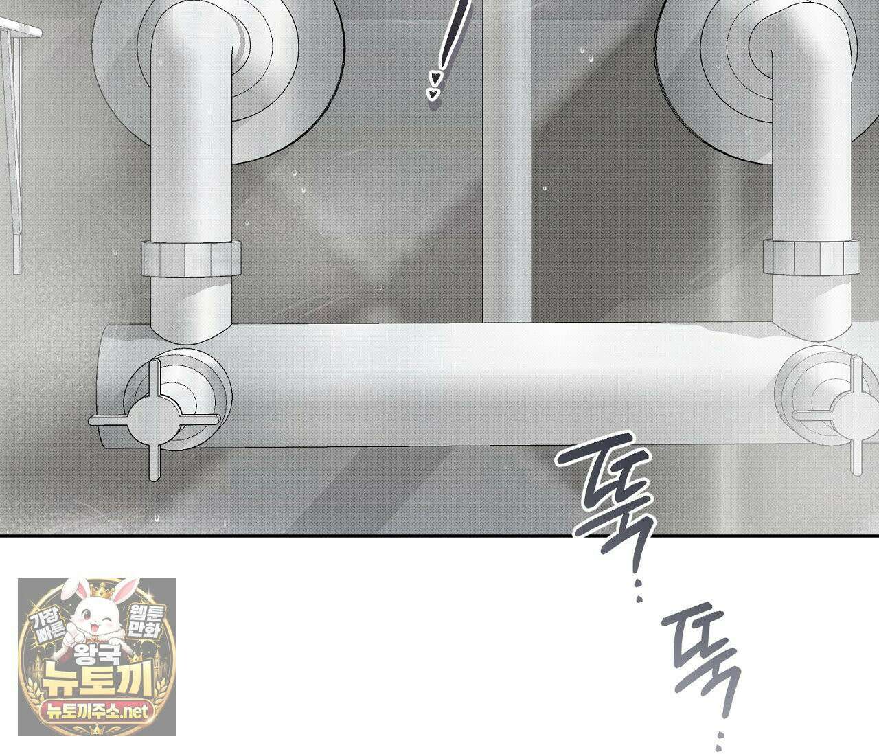 개의 가면 31화 28