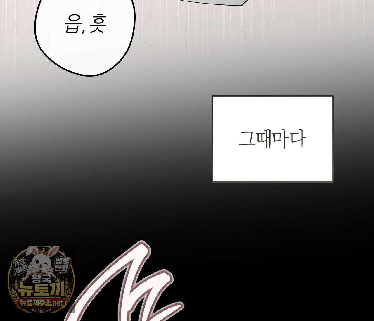 개의 가면 31화 36