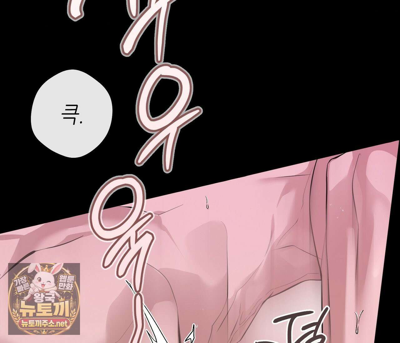개의 가면 31화 37