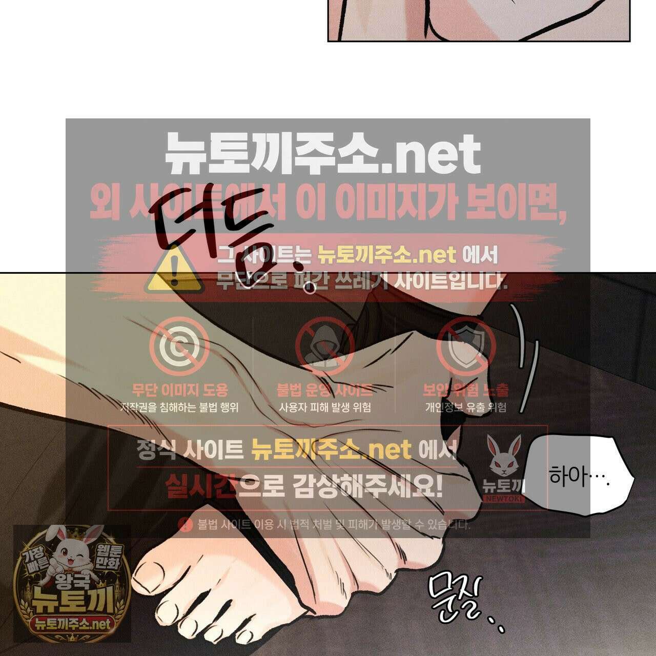 일간알바 48화 15