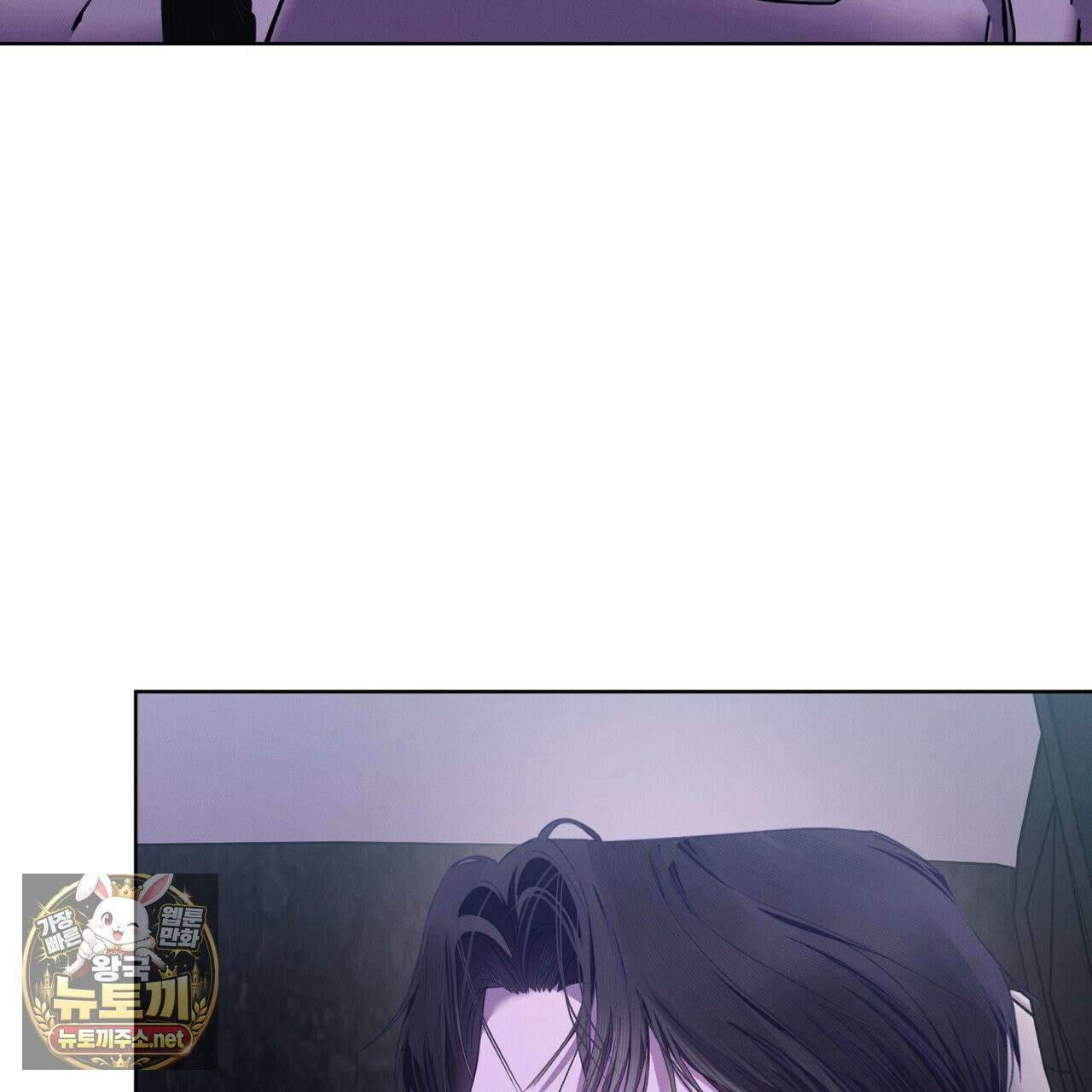 친애하는 나의 호러에게 38화 6