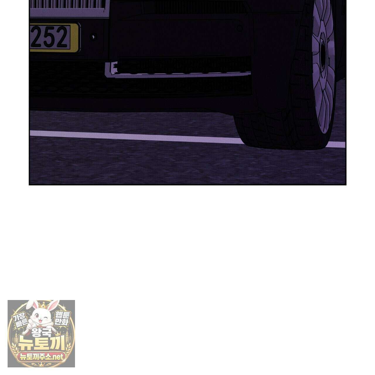 친애하는 나의 호러에게 38화 12
