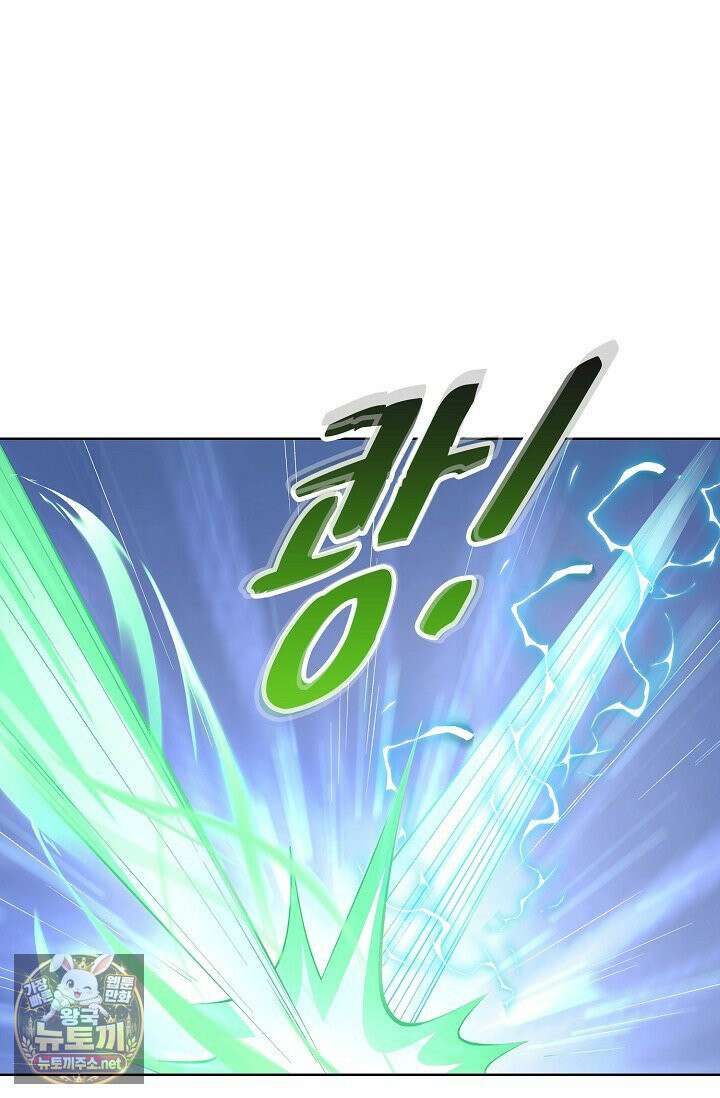 절세무신 713화 28