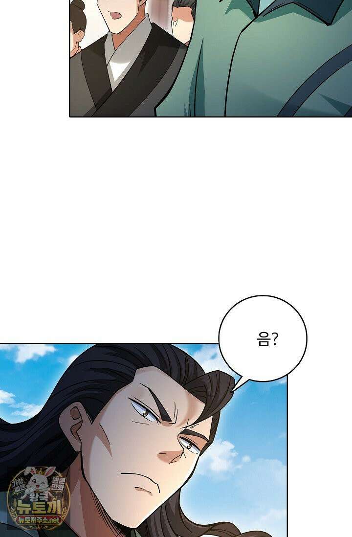 절세무신 713화 30