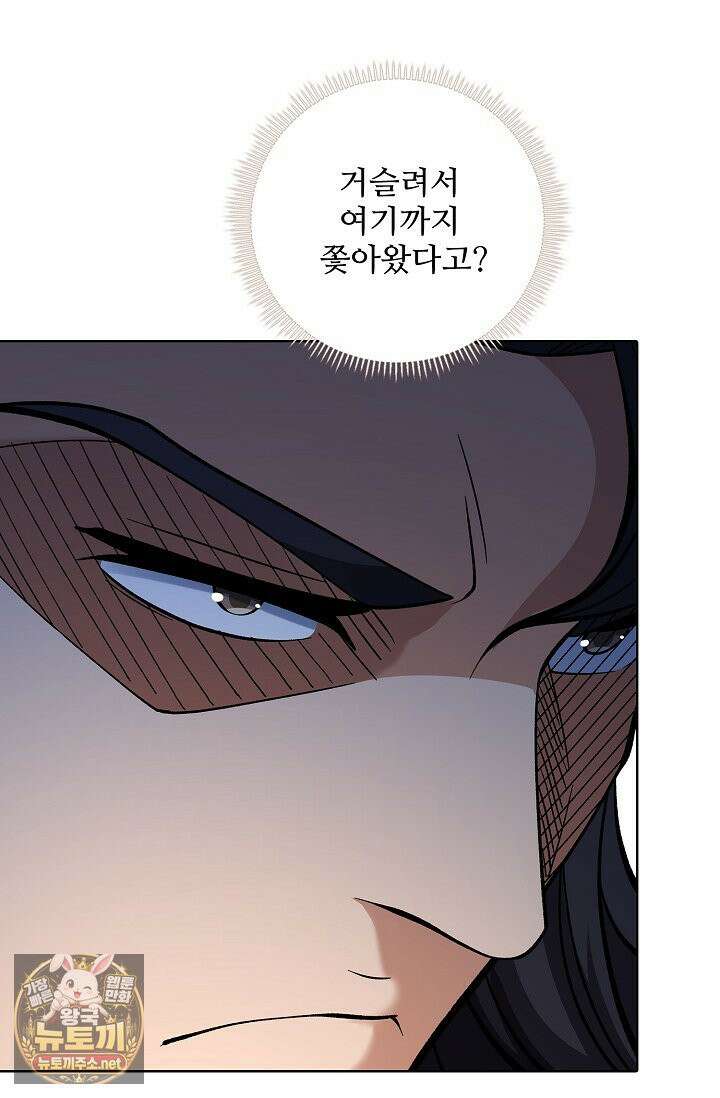 절세무신 713화 46