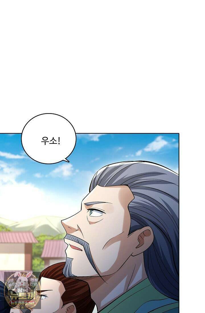 절세무신 713화 49