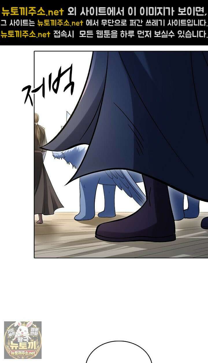 절세무신 713화 52