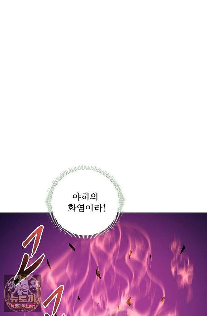 절세무신 713화 55