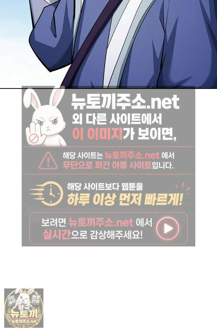 절세무신 713화 75