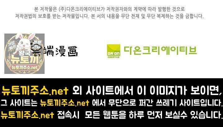 절세무신 713화 77